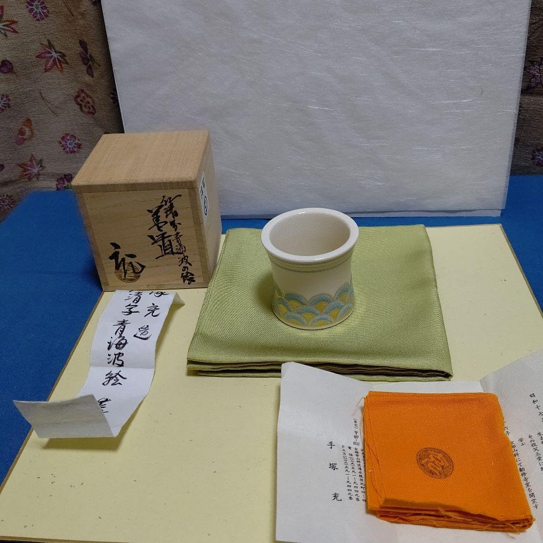 遊戯王　妖竜の禁姫25th 泰亜　英語　アジア版　PSA￼9 【世界初鑑定品】 遊戯王 妖竜の禁姫25th 泰亜 英語 アジア版 PSA￼9 【世界